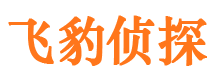 临汾寻人公司